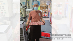 預備材料 3