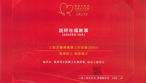20241005ho6