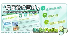 reso1