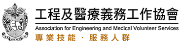 主頁