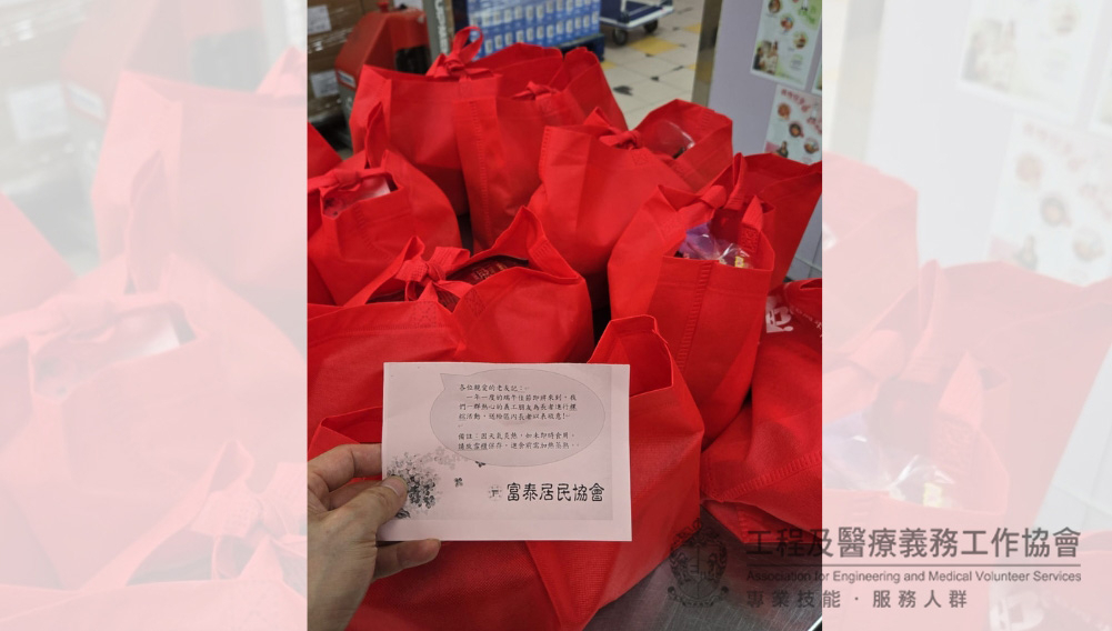 準備派發 1