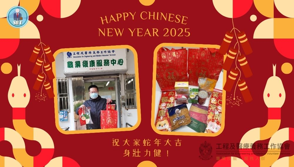 祝大家蛇年大吉website