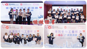 頒授證書