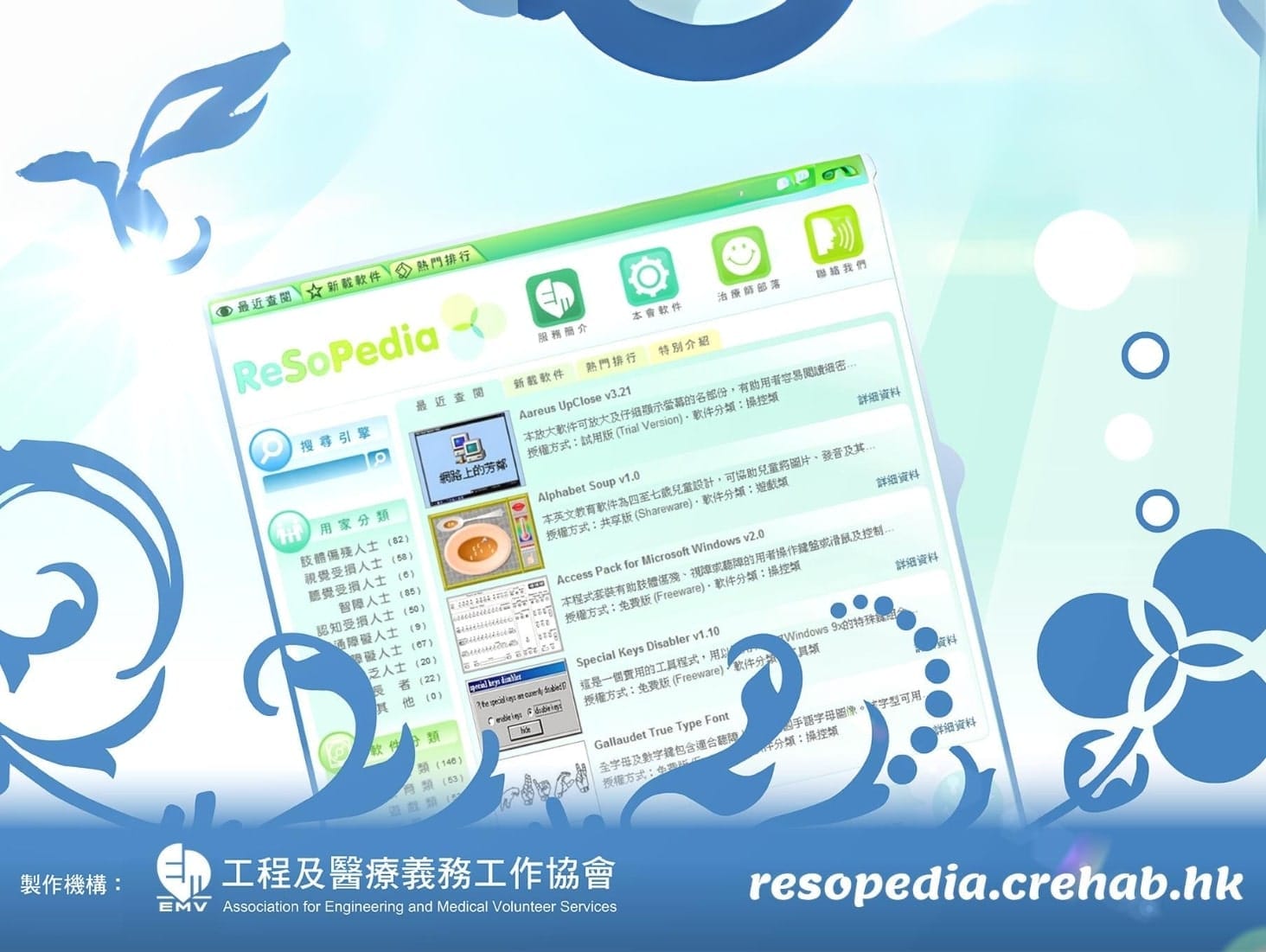 hpCover12_pad