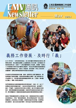 202403bulletin