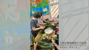 裹糭 2