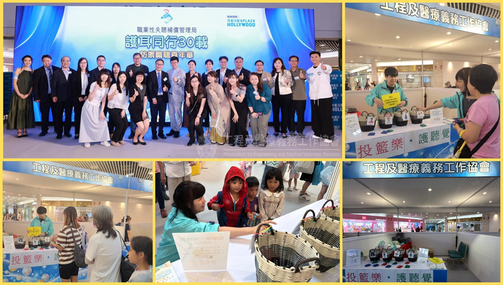 本頁圖片/檔案 - collage