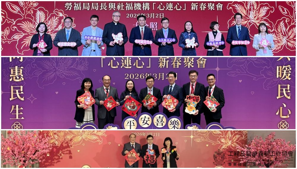 本頁圖片/檔案 - collage