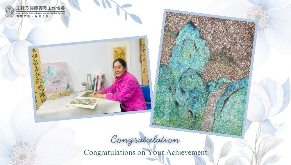 本頁圖片/檔案 - collage