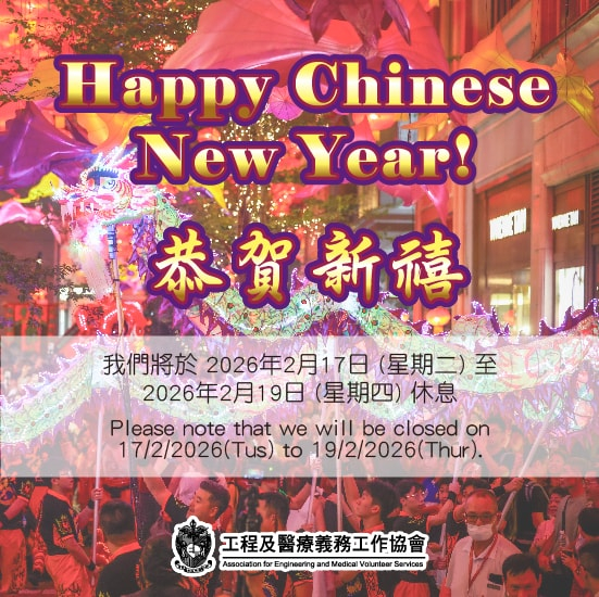 本頁圖片/檔案 - 20260217-02